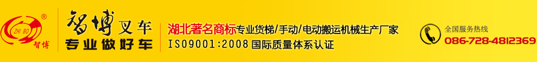 沾化惠邦化工有限公司